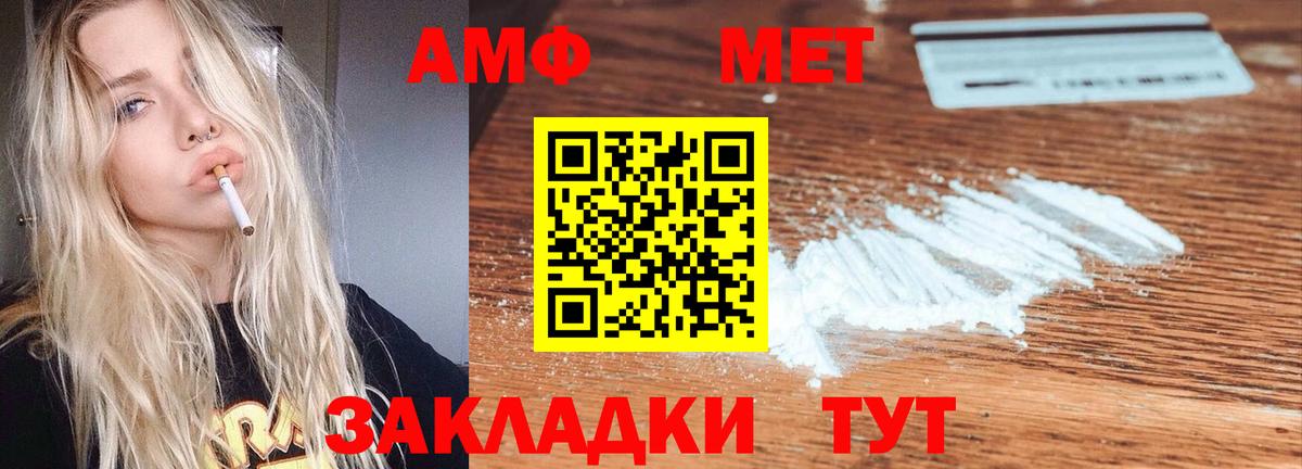 Amphetamine Premium Санкт-Петербург