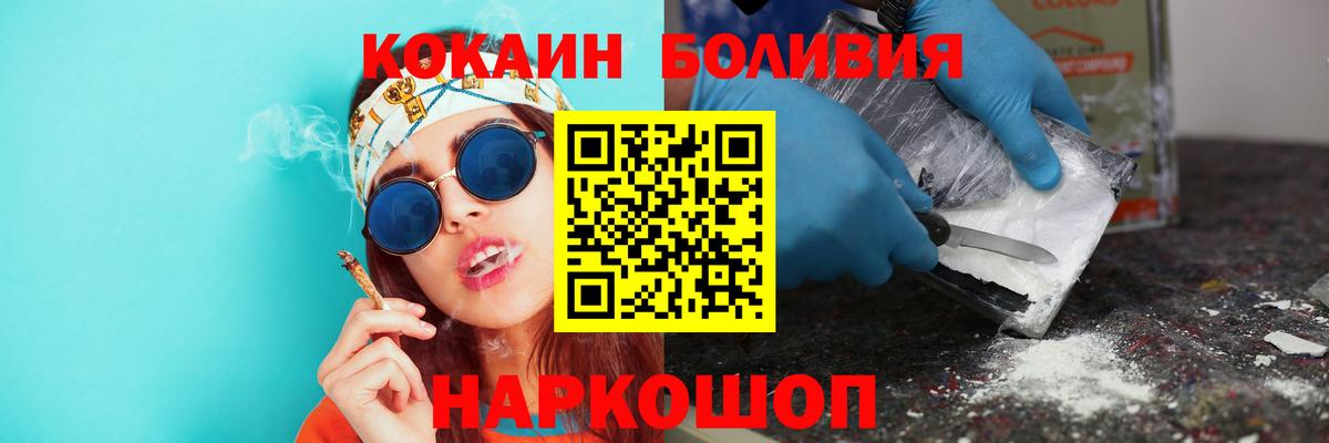 КОКАИН FishScale Санкт-Петербург