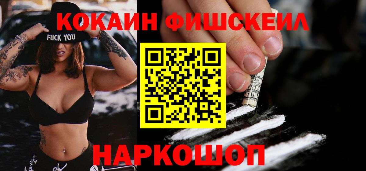 КОКАИН Columbia  Вход с VPN  КОКАИН Боливия  Санкт-Петербург 