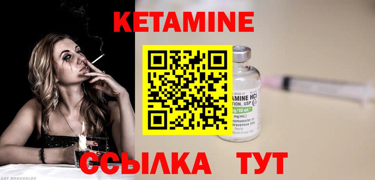 ссылка на мегу   КЕТАМИН ketamine  Вход с VPN  Санкт-Петербург 