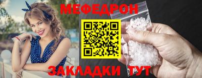 таблы Нягань