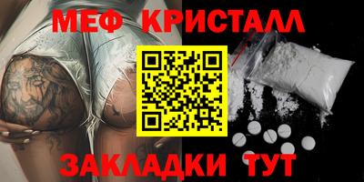 кристаллы Обь