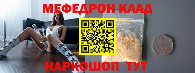 таблы Нягань
