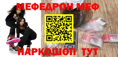 кристаллы Обь