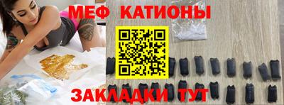 кристаллы Обь