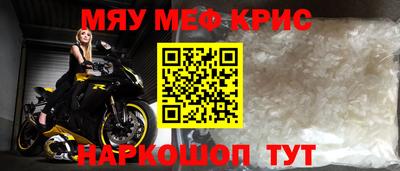таблы Нягань