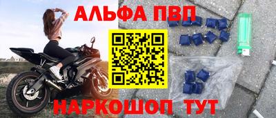 кристаллы Обь
