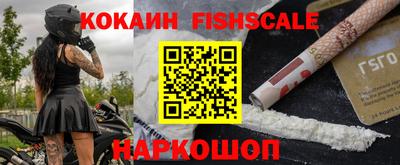 кристаллы Обь