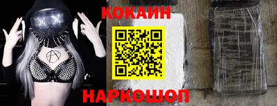 кристаллы Обь