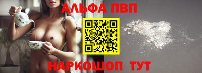 кристаллы Обь