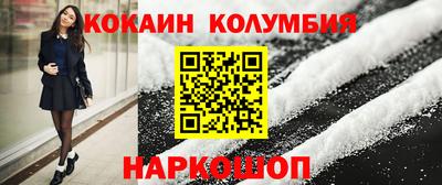 MDMA Premium VHQ Обнинск