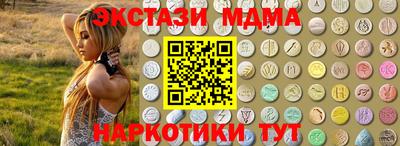 кристаллы Обь