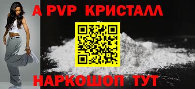 таблы Нягань