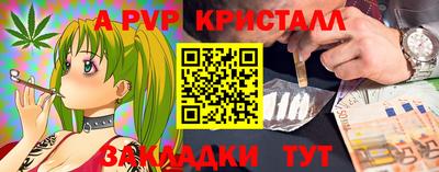 MDMA Premium VHQ Обнинск