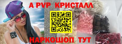 MDMA Premium VHQ Обнинск