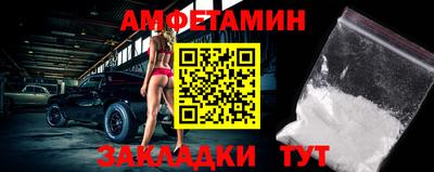 кристаллы Обь