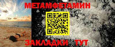 кристаллы Обь