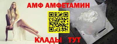 кристаллы Обь