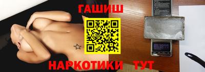 кристаллы Обь