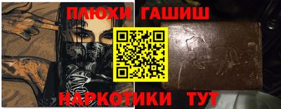 кристаллы Обь