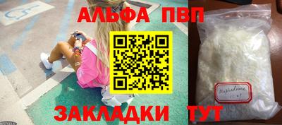 MDMA Premium VHQ Обнинск