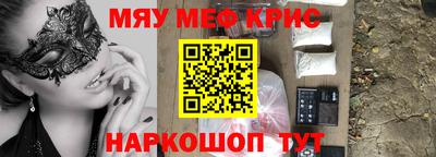таблы Нягань