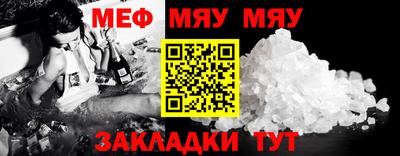 MDMA Premium VHQ Обнинск