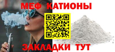 таблы Нягань