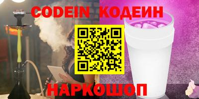кристаллы Обь
