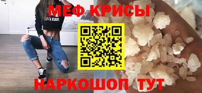 кристаллы Обь