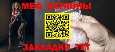 кристаллы Обь