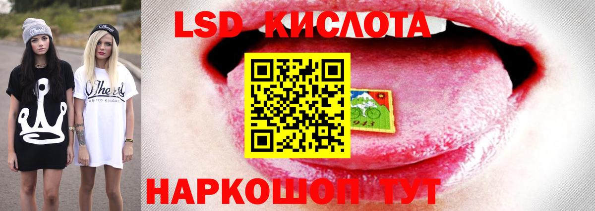 omg ссылка  Вход с VPN  LSD-25 экстази ecstasy  ЛСД экстази  Санкт-Петербург  LSD-25 экстази ecstasy 