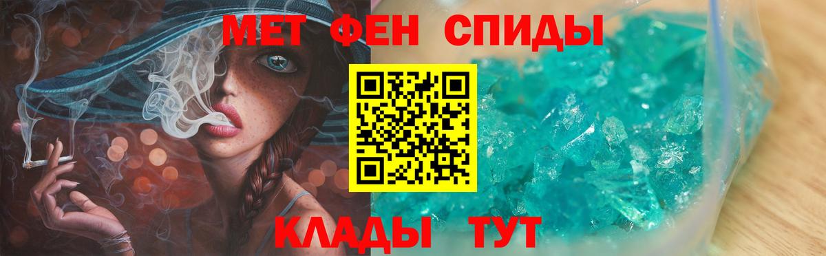 Метамфетамин Methamphetamine Санкт-Петербург