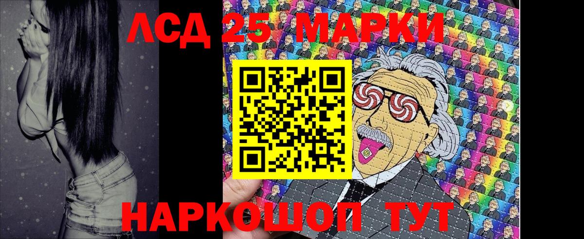 Марки NBOMe 1,8мг  Вход с VPN  Санкт-Петербург 