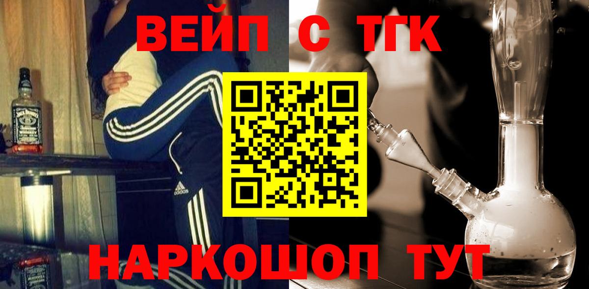 ТГК THC oil  Дистиллят ТГК концентрат  Вход с VPN  Санкт-Петербург 