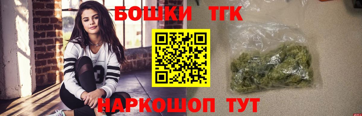 Конопля конопля Санкт-Петербург